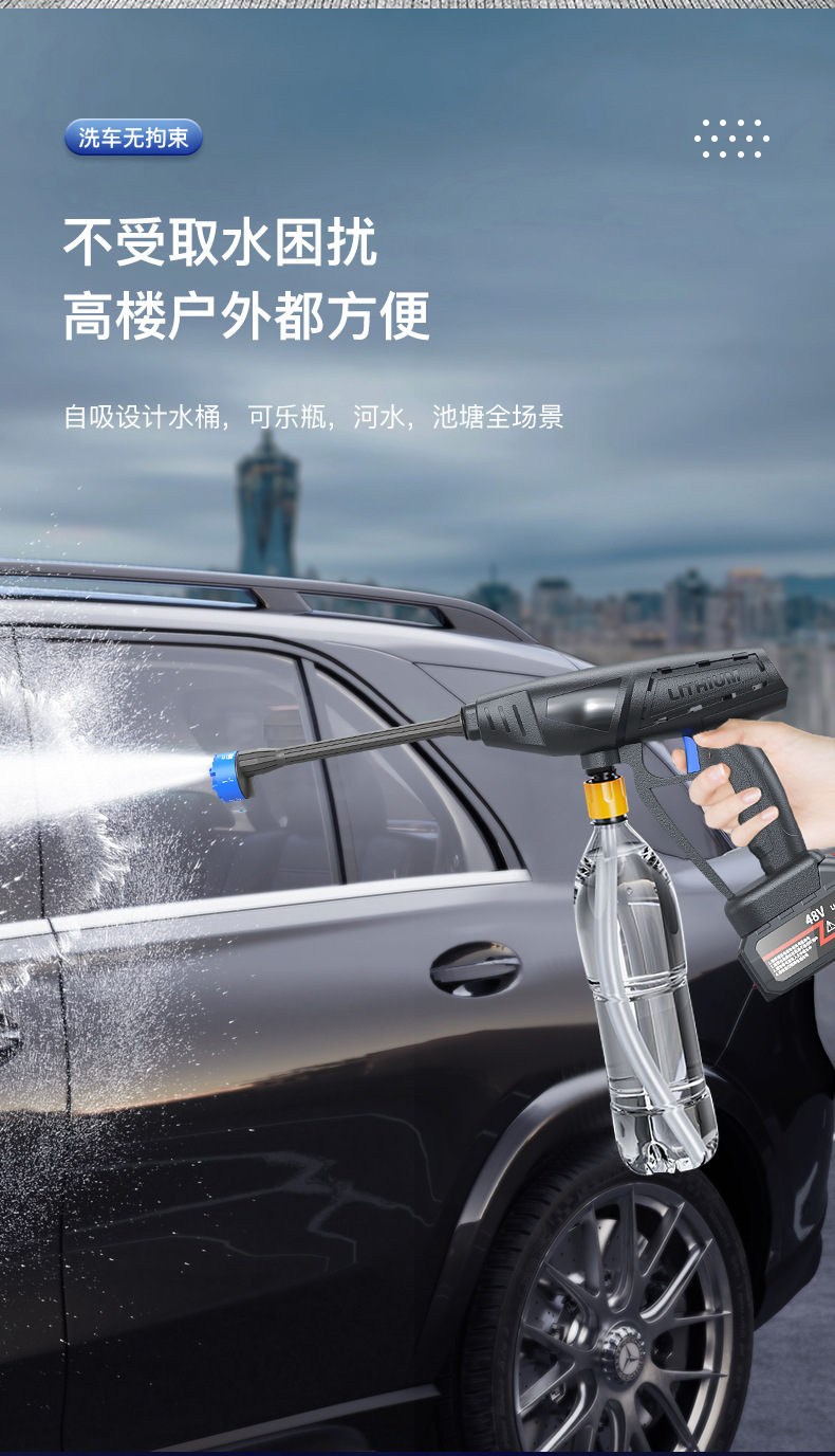 Car Wash High-Pressure Water Gun with Hose, Portable Wireless Lithium Battery Car Cleaning Machine for Home and Commercial Use