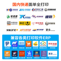 Somak M4201 M4202 Thermal self-adhesive express electronic form E-mail label barcode printer