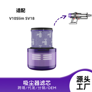 �m��Dyson��ɭ���m�����V10slimSV18����V�W�VоDYSON�^�V�W