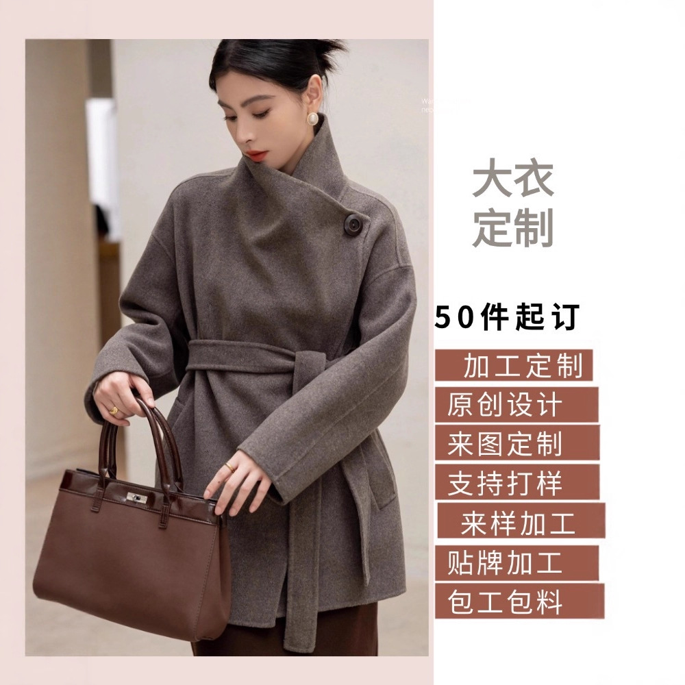Endy Brown Petite Australian Wool Coat for Women, Loose Fit, Stand Collar, Mid-Length Yak Wool Woolen Coat