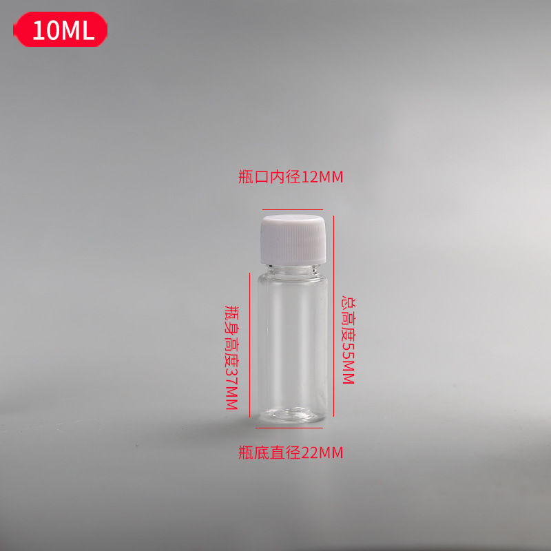 10ml can’t be pinched