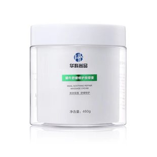 Hospital Special Skin Care Products Wholesale Hospital Line Large Bottle Beauty Salon Water Cream Essence Facial Cleanser Massage Cream Skin Care Set