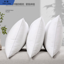 羽丝绒枕头芯套装一对枕头一只成人护颈枕芯鸭绒涤纶通用长方形