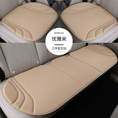 Three-Piece Multi-Piece Set Car | Four Seasons Pad - light-yellow-three-piece-set