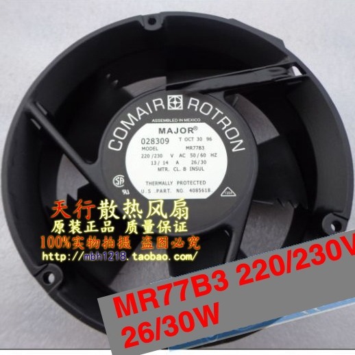 原装康姆罗顿COMAIR MR77B3 220/230V 26/30W 172*171*51MM 风扇