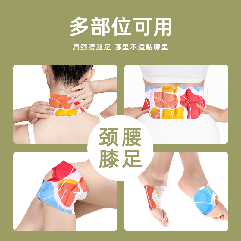 暖かい足は自発的に熱を貼って首を温めます。|undefined