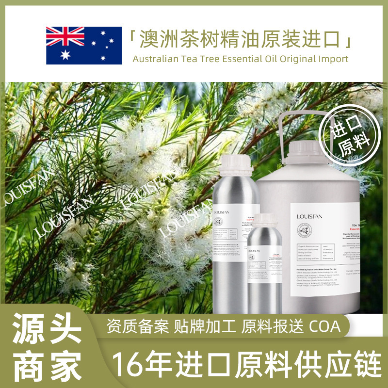 Australian Tea Tree Essential Oil, Pure Distillation, Aromatherapy, Fragrance, Skincare Raw Material, Single-Source Body Care