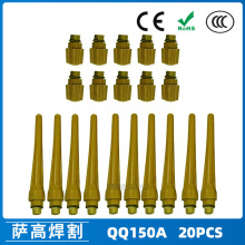 �����廡����βQQ150A�̘�β�̉�ñ�廡������L��β��ñ�w20PCS