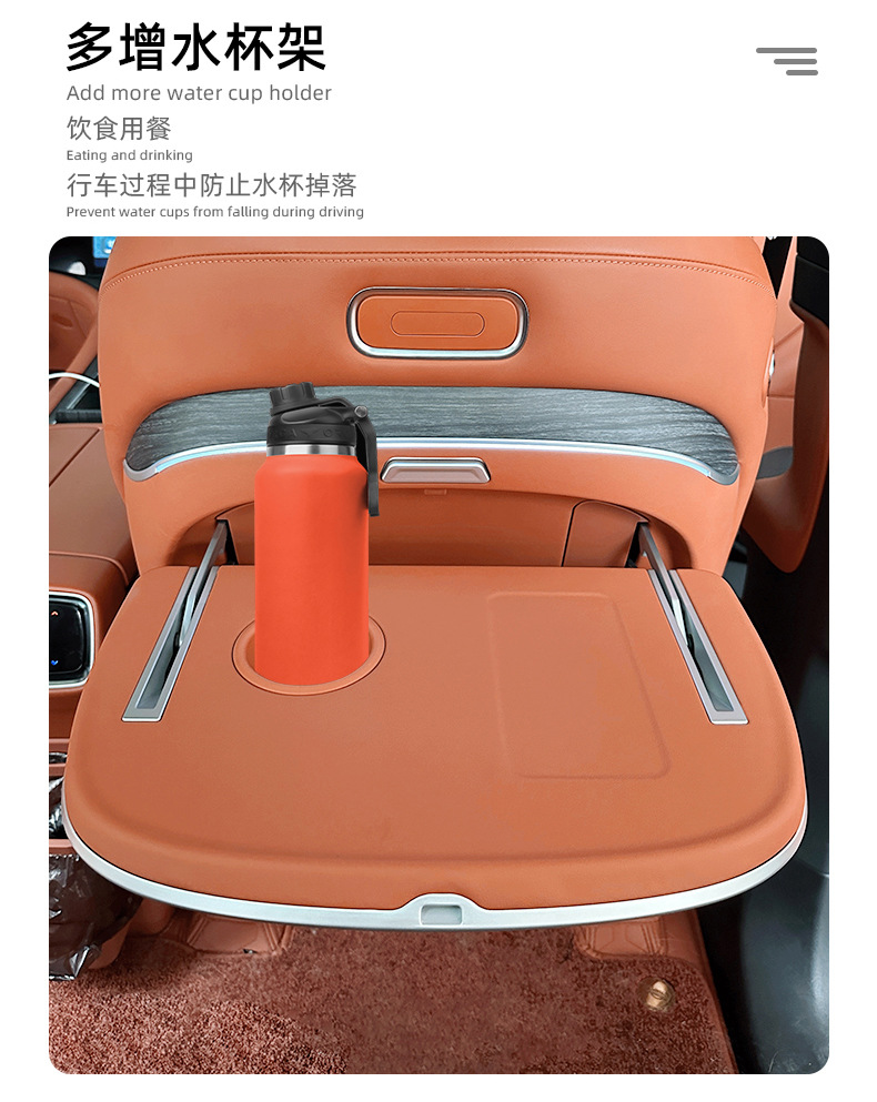 Factory Wholesale Suitable for 24 Models of Wenjie M9 Small Table Board, Special Seat Back Dining Table for New Energy Vehicle Modification