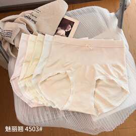 精品五条装魅丽翘无缝棉内裤女亲肤透气高腰收腹包臀无痕三角裤女