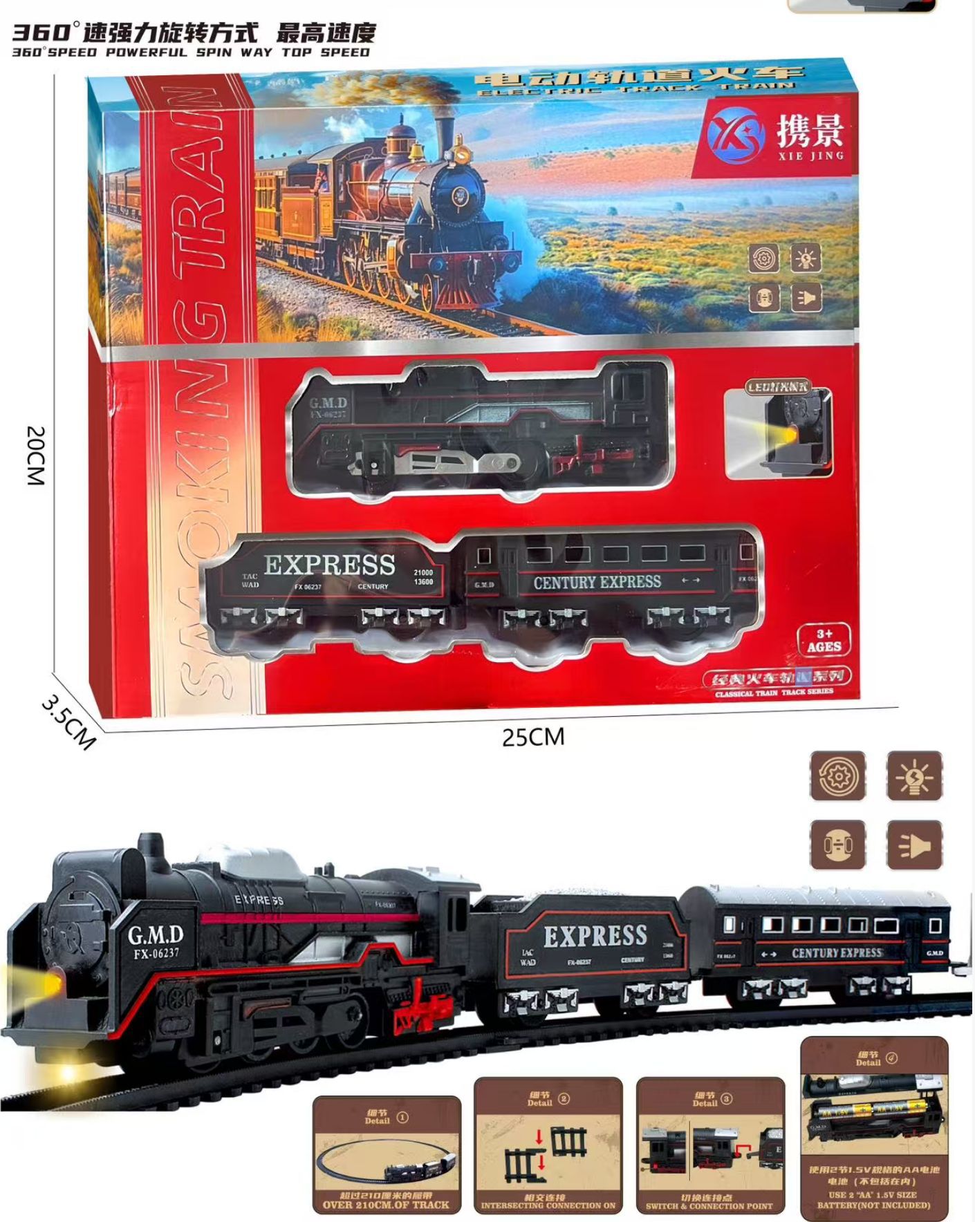 8810-43 Electric rail train 25.3.5*20