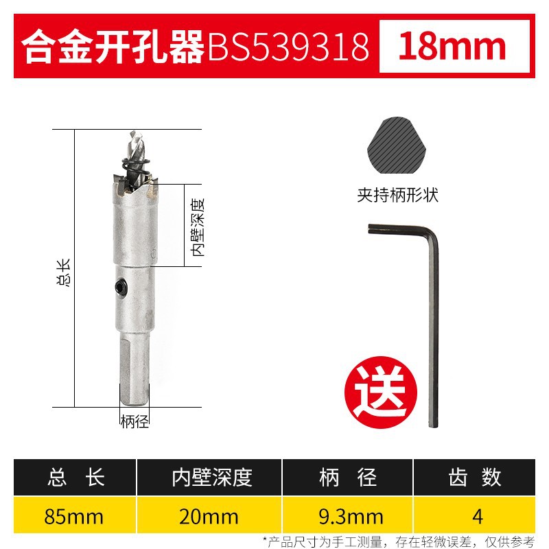 Persian stainless steel metal drill iron plate steel plate aluminum alloy drilling reamer hole punch alloy hole opener