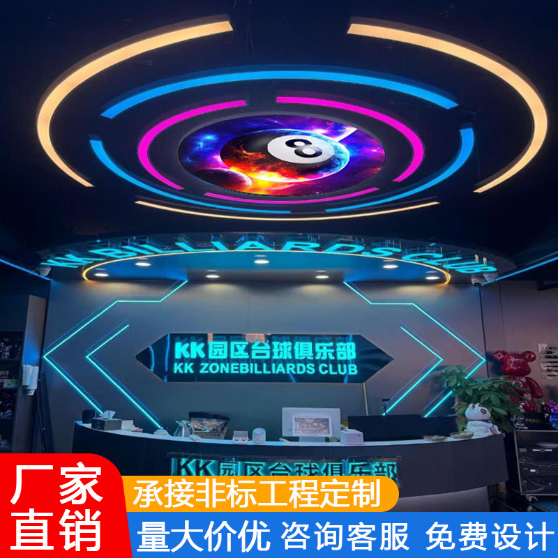 lámpara de arco creativa sala de billar sala de recepción sala de descanso centro comercial de videojuegos supermercado tienda de lámpara de arco