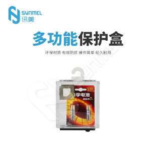 EAS shaver anti-theft box condom transparent protective box battery alarm box acoustic magnetic radio frequency PB-009