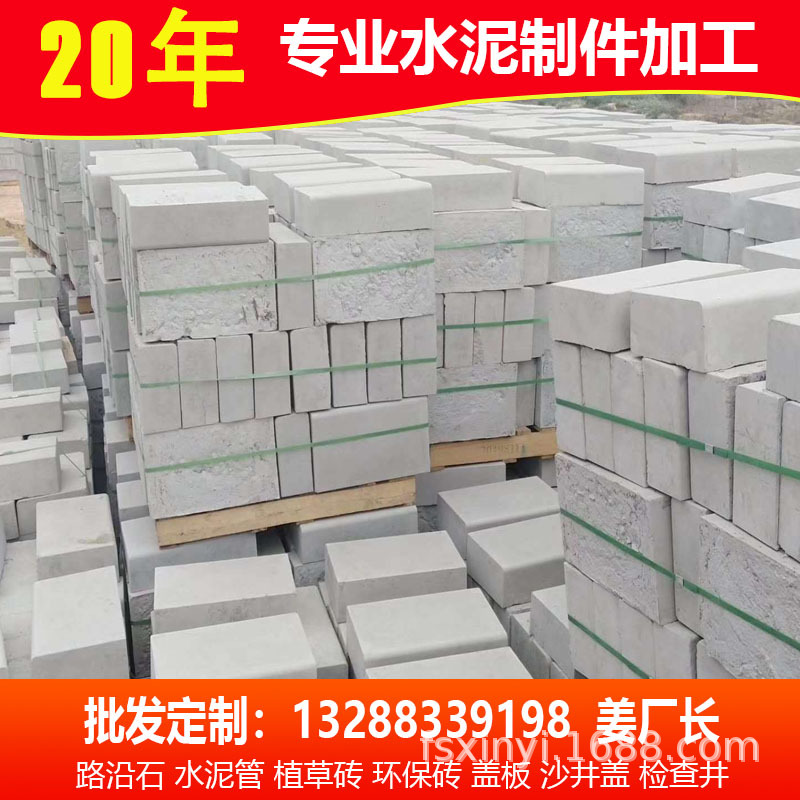 芝麻白路沿石 道牙石 白麻光面 火烧面路缘石 规格多样 厂家直销