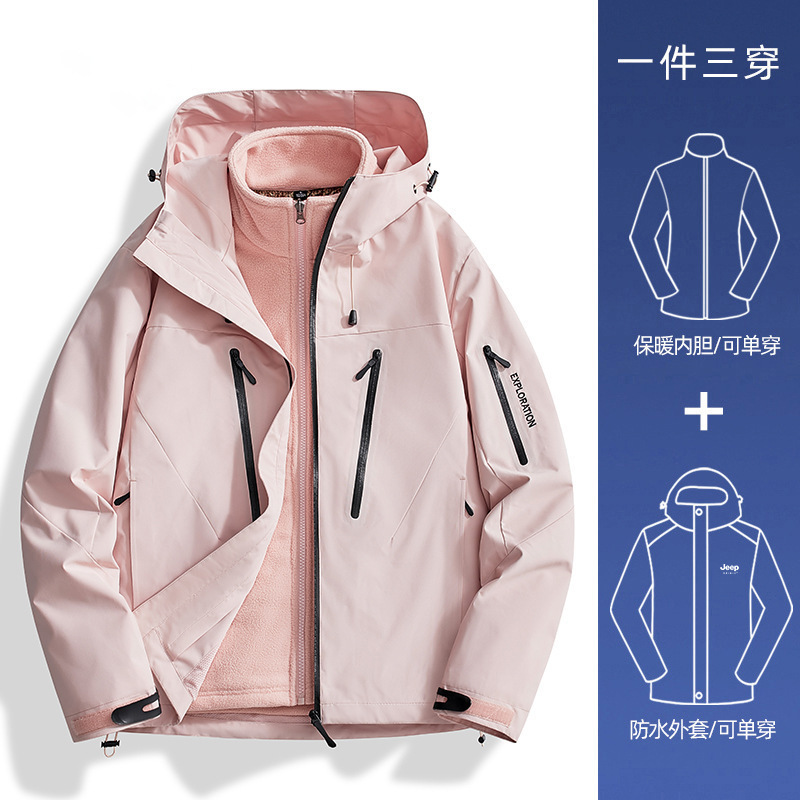 啄木鸟硬壳冲锋衣女款2025新款春秋户外防风超好看三合一登山外套|undefined
