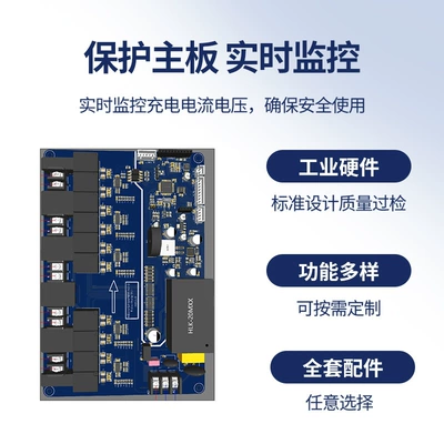 EV şarj adapterləri Control Motherboard Community Electric Bicycle