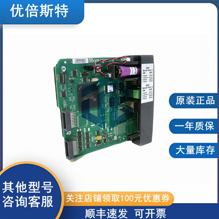 900S50-0360-00 Honeywell 霍尼韦尔模拟输入模块