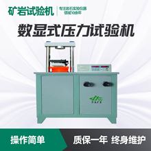 YAW-300Bȫ�Ԅ�ˮ�࿹�ۿ���һ�w�C �a��������ԇ�C,�����yԇ�x