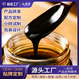 复合保健产品;功能饮料;非处方滋补膏