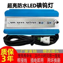 led碘钨灯工地照明灯强光工作灯户外施工灯新款摆摊灯家具哇噢厂