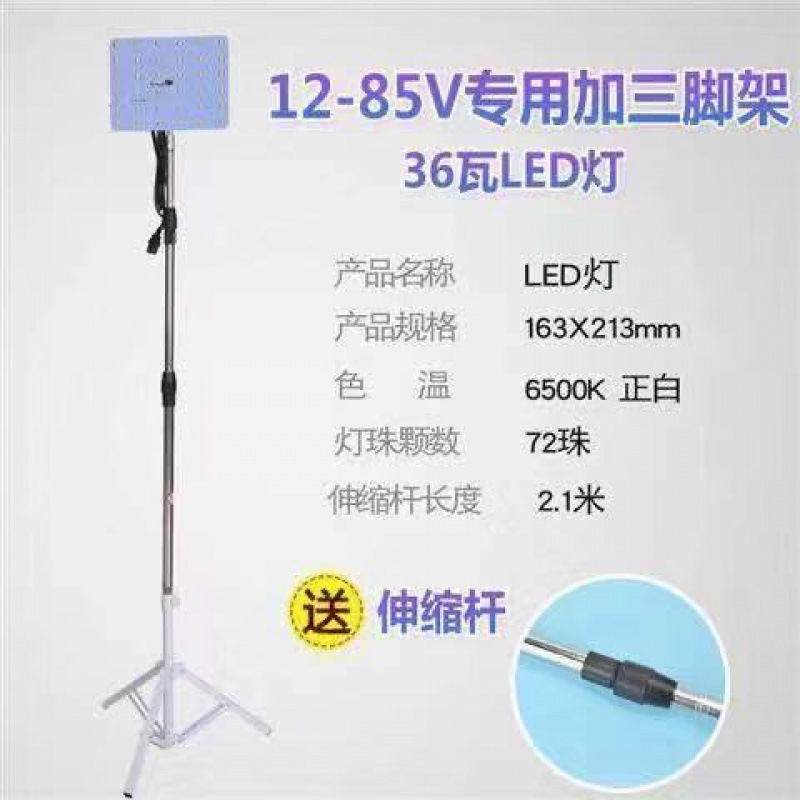 12v luz del mercado nocturno 48 v220 voltios batería carga led puesto luz súper brillante de baja tensión CC luz de emergencia exterior fábrica