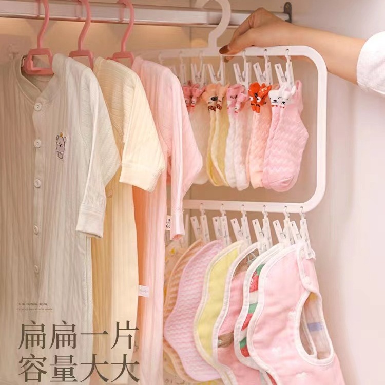 多夾子兒童衣架家用衣櫃收納神器嬰兒襪子晾曬架多功能寶寶掛衣架