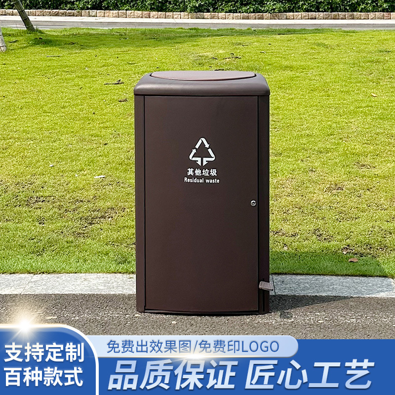 厂家直发户外环保回收垃圾箱 小区垃圾大号处理箱公园垃圾处理箱