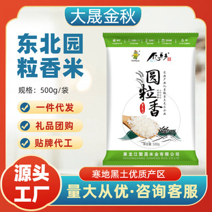 �|������һ��һ��400gһ��2���b���������ו��N�YƷ���ֶY�����