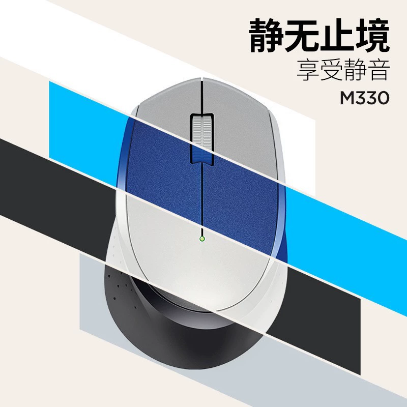 Compatible mute mouse, laptop, 4G, Birthday gift