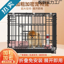 特价狗笼子小型犬泰迪狗笼带厕所中型柯基室内外宠物笼猫笼兔笼