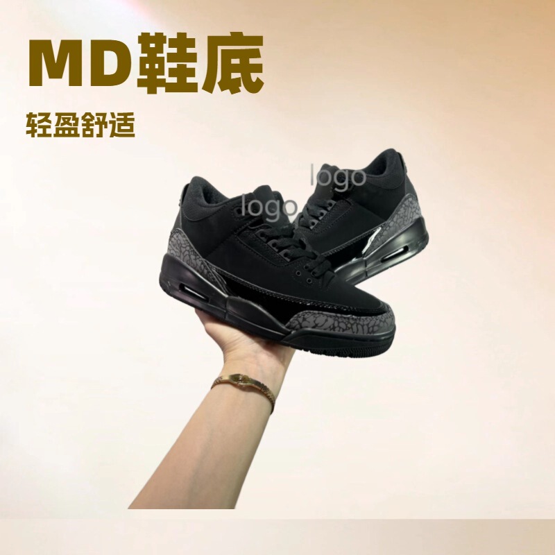 Putian Foreign Trade Wholesale Men's Shoes Basketball Shoes Comfortable Classic Casual Shoes Wear-Resistant and Good Foot Feel Sports Shoes Running Shoes Putian Foreign Trade Wholesale Men's Shoes Basketball Shoes Comfortable Classic Casual Shoes Wear-Resistant and Good Foot Feel Sports Shoes Running Shoes