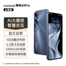酷派锋尚60Pro全新八核智能手机便宜大屏百元机长续航老人备用机