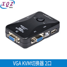 VGA�ГQ��2�ڶ��Mһ��2UK��ɫ�����⚤��USBVGAKVM�ГQ��