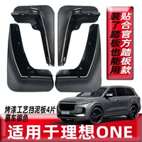 Подходит для идеального one крыло для автомобильных принадлежностей модифицированных шин декоративные аксессуары белый черный краска крыло