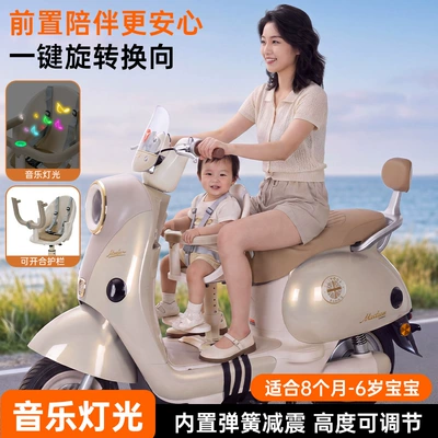 lights, rotating seat, small electric | Electric car child seat