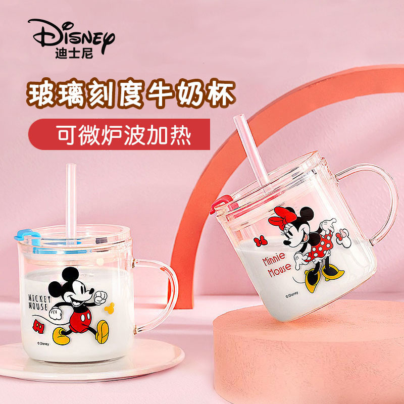 Детская стеклянная чашка для молока Disney, детская чашка для питья с мерной шкалой, крышкой, трубочкой, чашка для молока для домашнего использования, набор из двух штук.