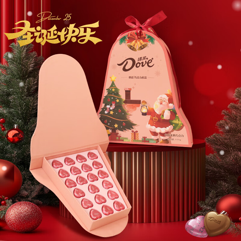 【크리스마스 벨】창의적인 말 선물 상자