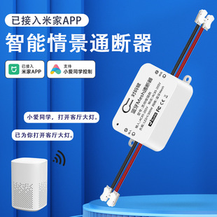 It has been connected to Mijia APP intelligent mesh switch WIFI direct connection timing switch to support Xiao Ai classmate control