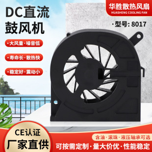 Դ�^�S�ҹ���DC8017���L�C�u݆�L����X���C΢�͹��L�C��ӡ�C