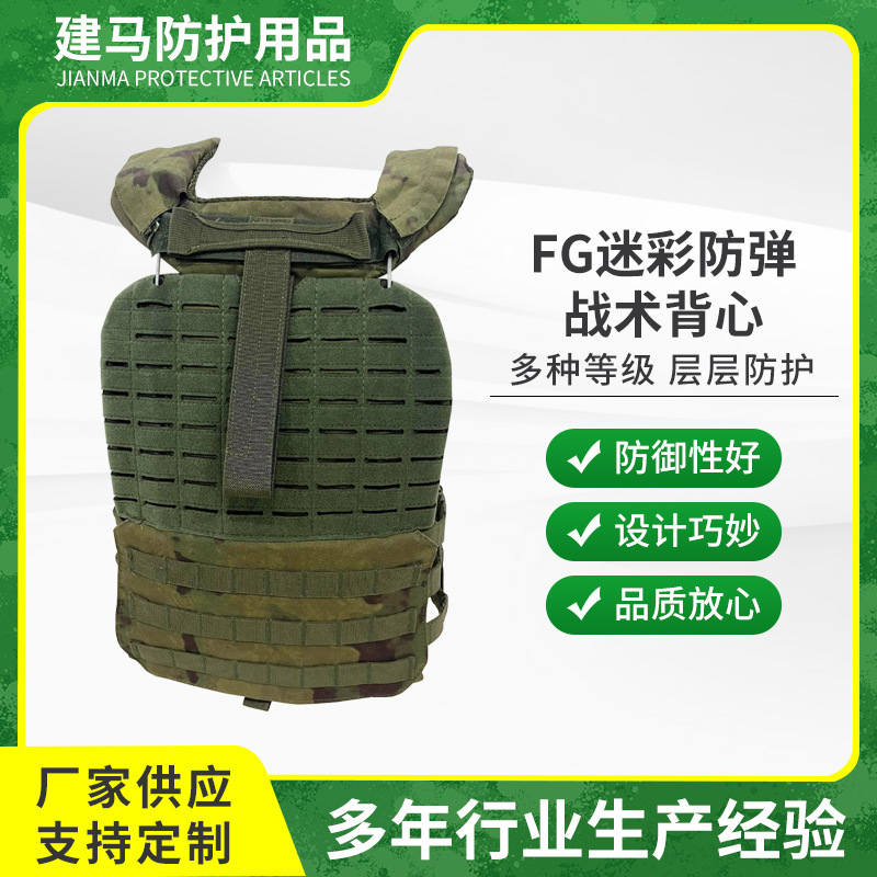 Body Armor Jpc Camouflage Bulletproof Tactical Vest Multifunctional Vest Iiia Manufacturer Spot Discount