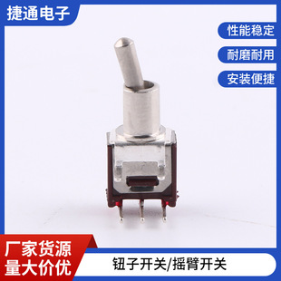 Small toggle switch ultra-small series rocker switch manufacturers wholesale 2 gear rocker switch toggle switch