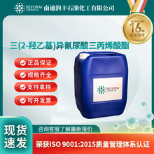 ��(2-�u�һ�)������������ϩ���� Ⱦ�����g�w 40220-08-4