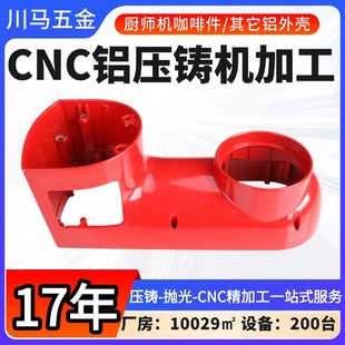 CNC����܇㊏ͺ�ꖘO�����X�⚤�ӹ� С����⚤cnc���T�X���ӹ�