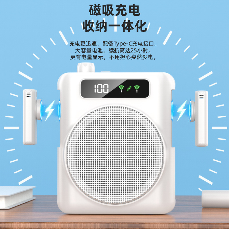 私模无线扩音器无线麦克风私模小蜜蜂教师导游培训户外商场促销用|undefined