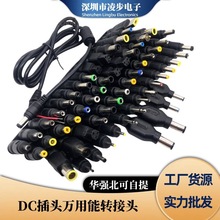 �Pӛ����X�Դ�m����DC���^�f�����D���^ �S���m�����D�Q���^USB