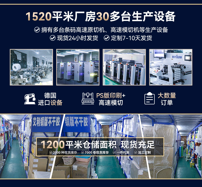 公司简介_励健_02