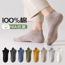 运动休闲棉袜;船袜、隐形袜;分趾袜