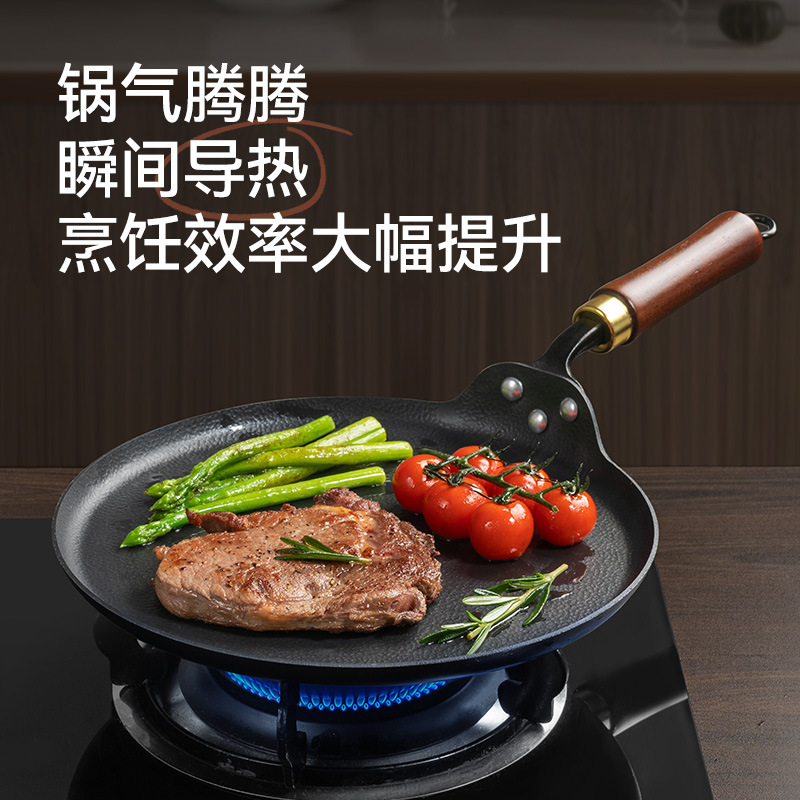 Nueva sartén de fondo plano sin recubrimiento, sartén de tortilla doméstica, sartén de filete forjada a mano, sartén de hierro de estufa universal