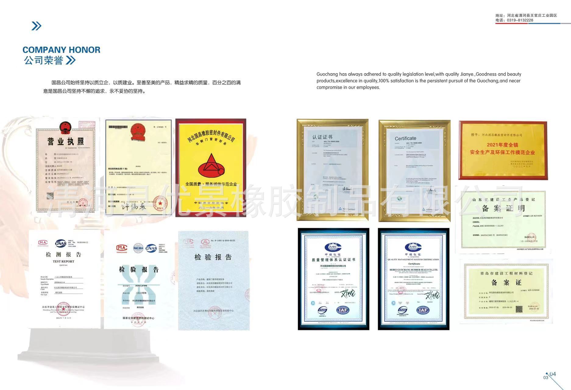 微信图片_20230324160629